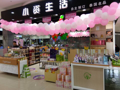化妝品店經營零經驗？小資生活加盟店教你多元化經營之道