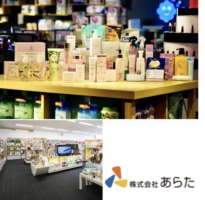 快消巨頭再聯手 眾上集團與日本ARATA商社達成戰略投資合作，共拓化妝品零售新格局